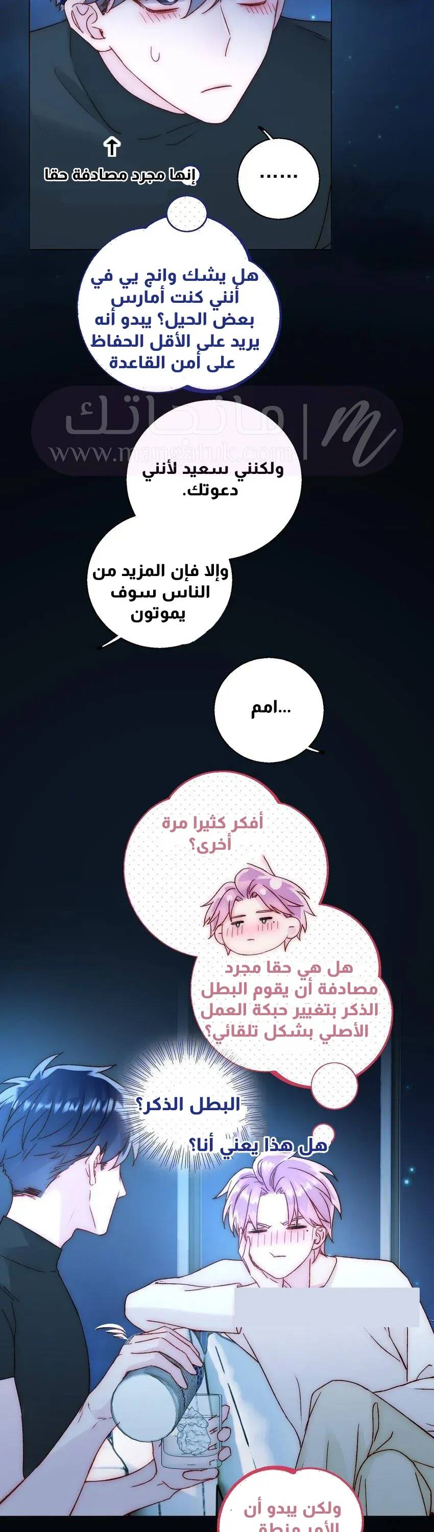 الصفحة 12