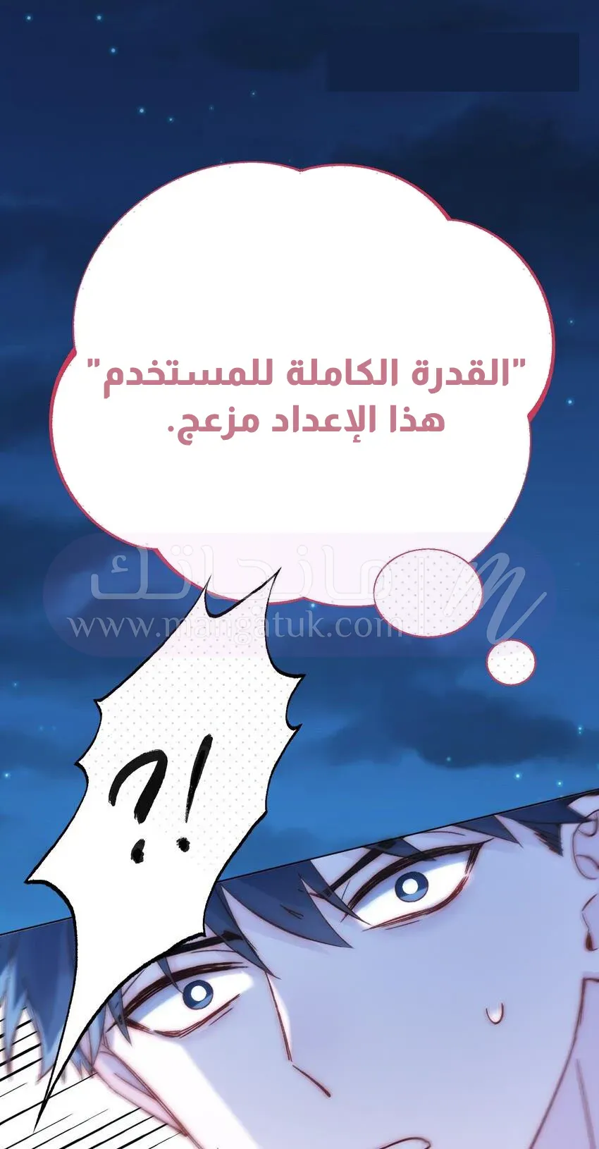 الصفحة 15