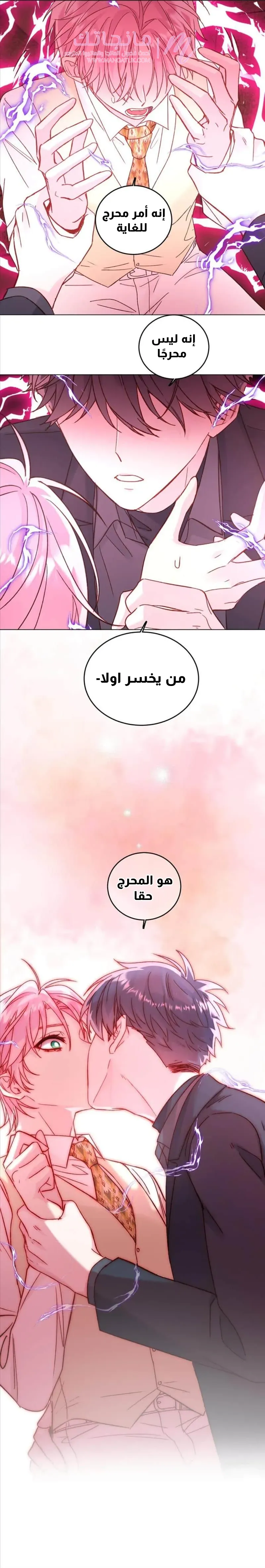 الصفحة 7