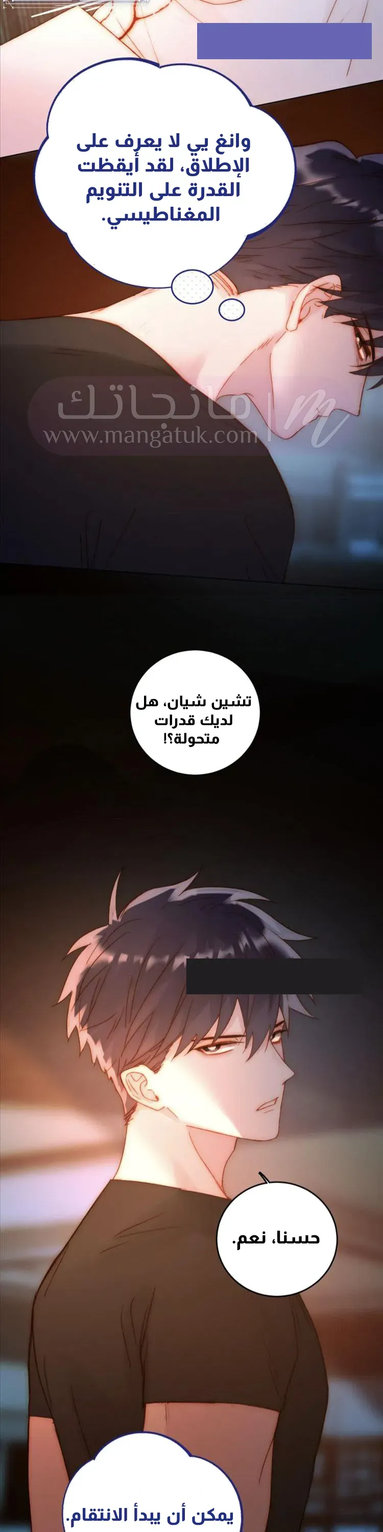 الصفحة 3