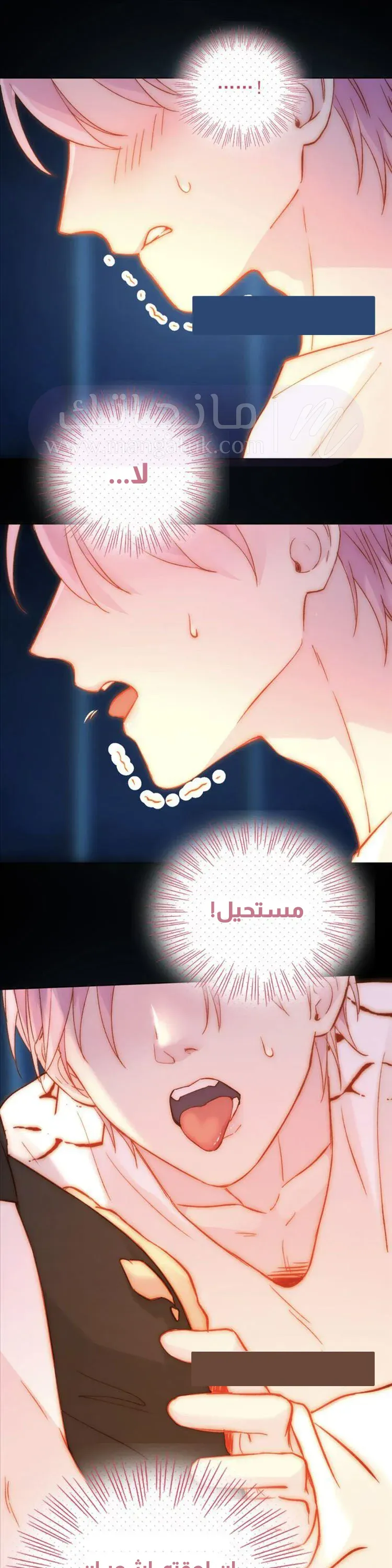الصفحة 9