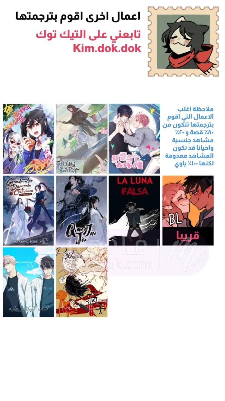 الصفحة 15