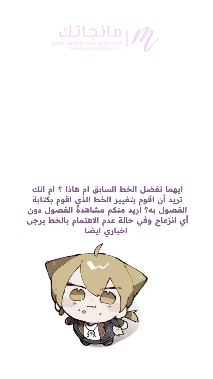 الصفحة 7