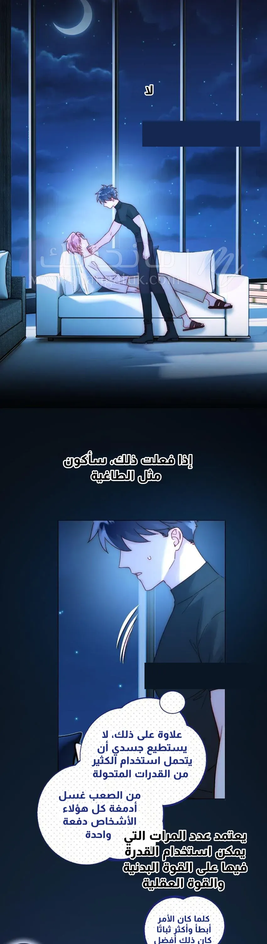 الصفحة 7