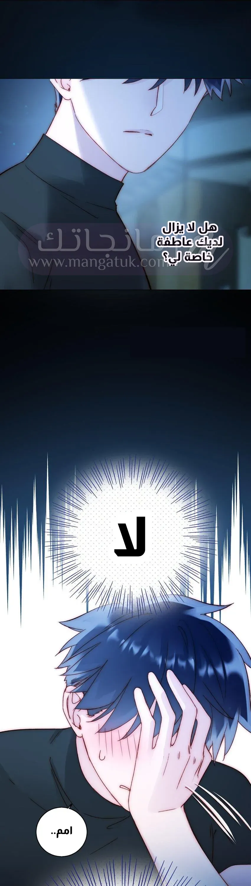 الصفحة 10