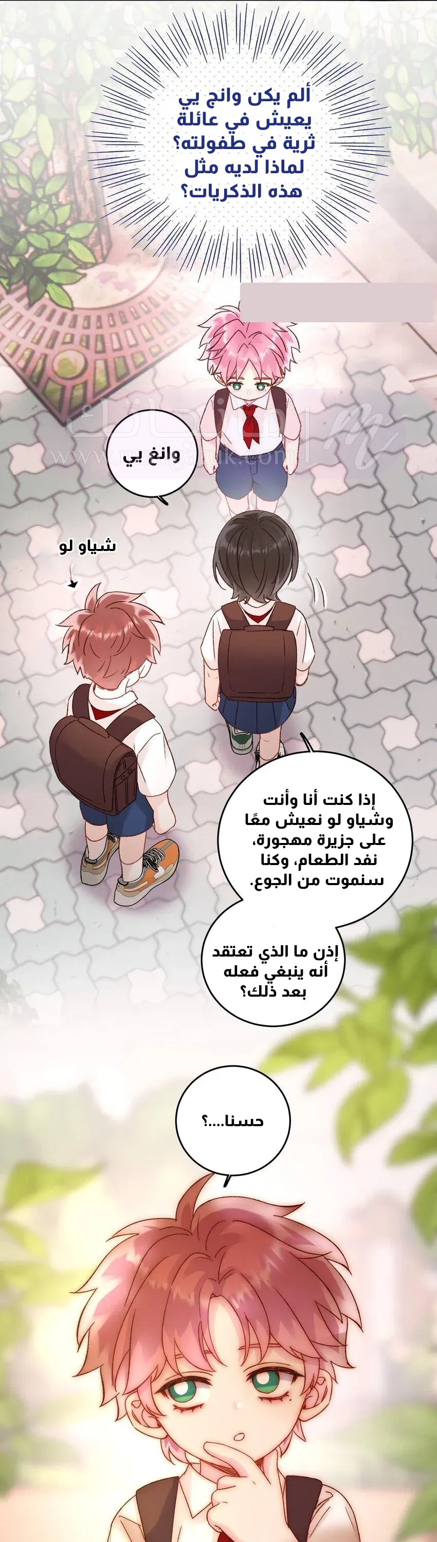 الصفحة 16