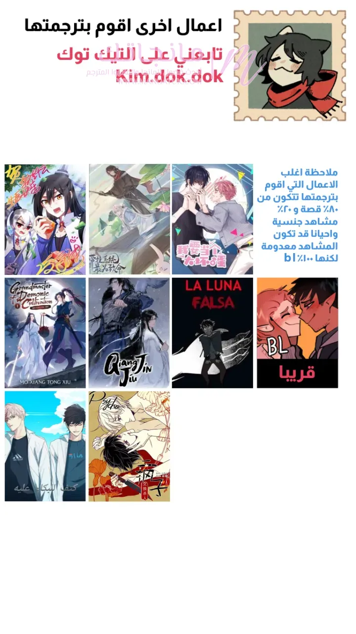 الصفحة 9