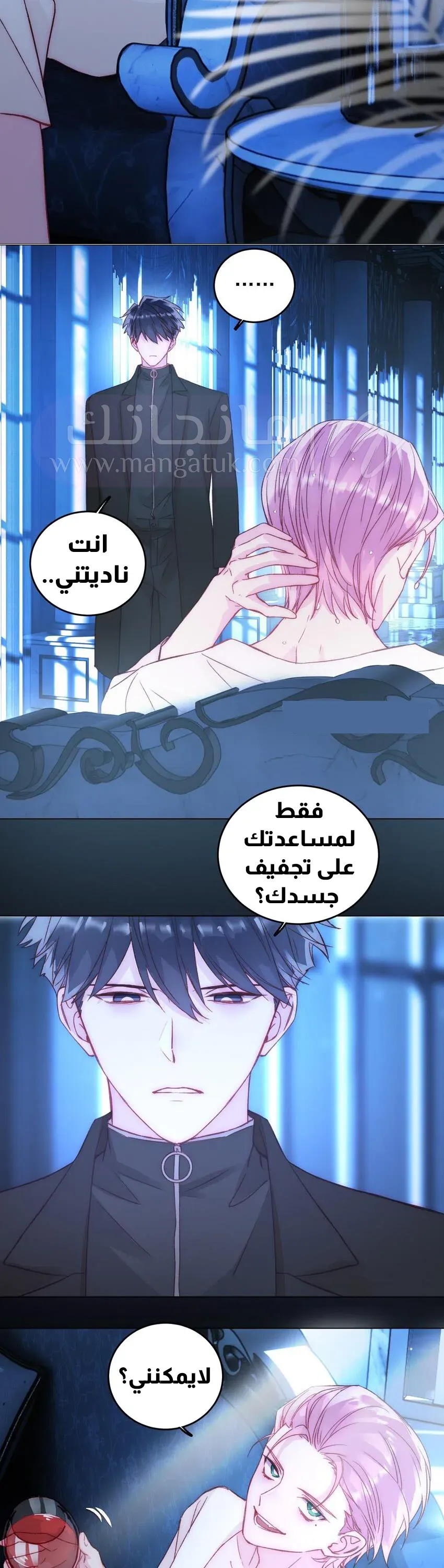 الصفحة 4