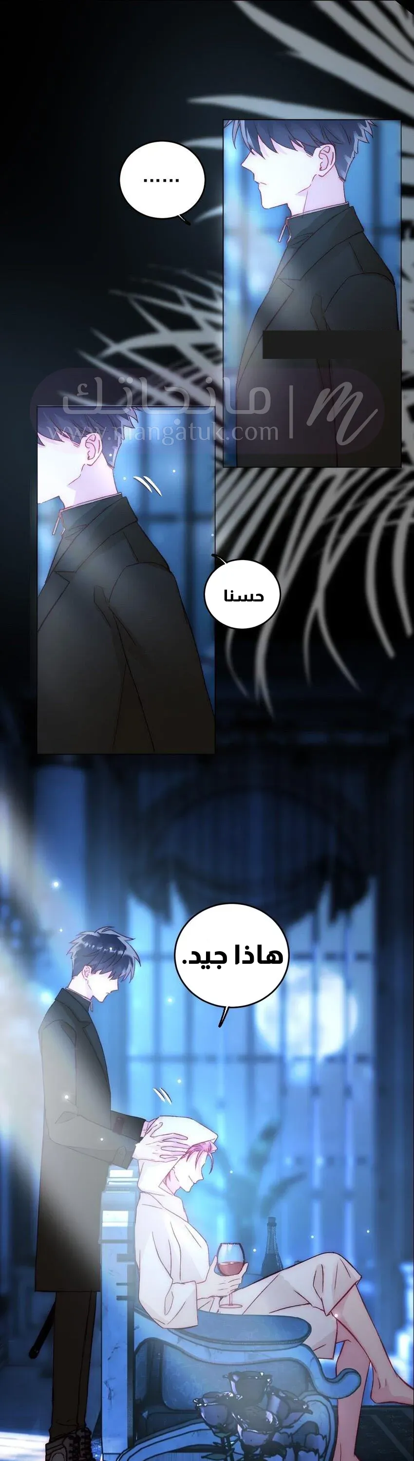 الصفحة 6