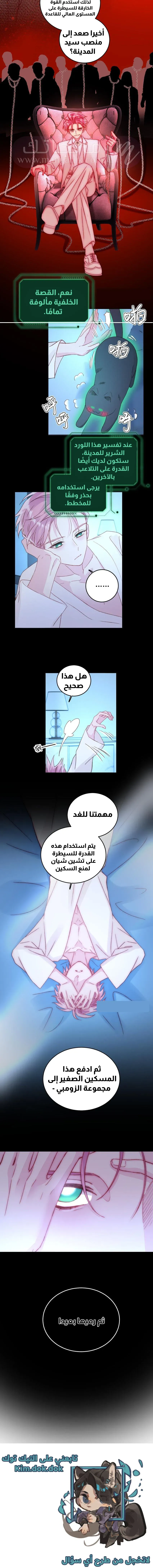 الصفحة 18