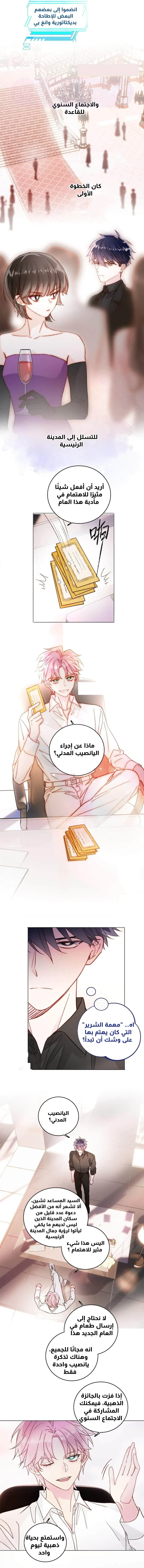 الصفحة 3
