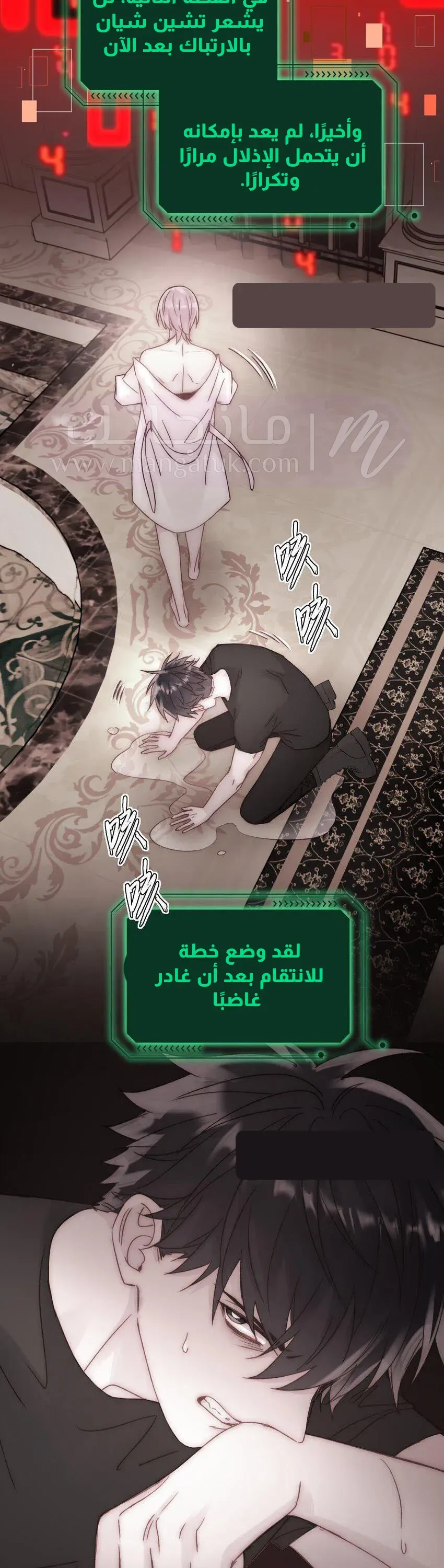 الصفحة 3