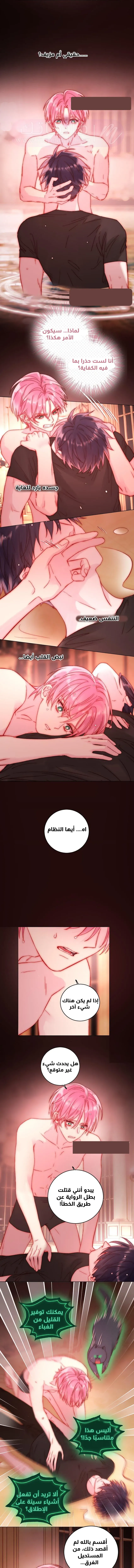 الصفحة 7