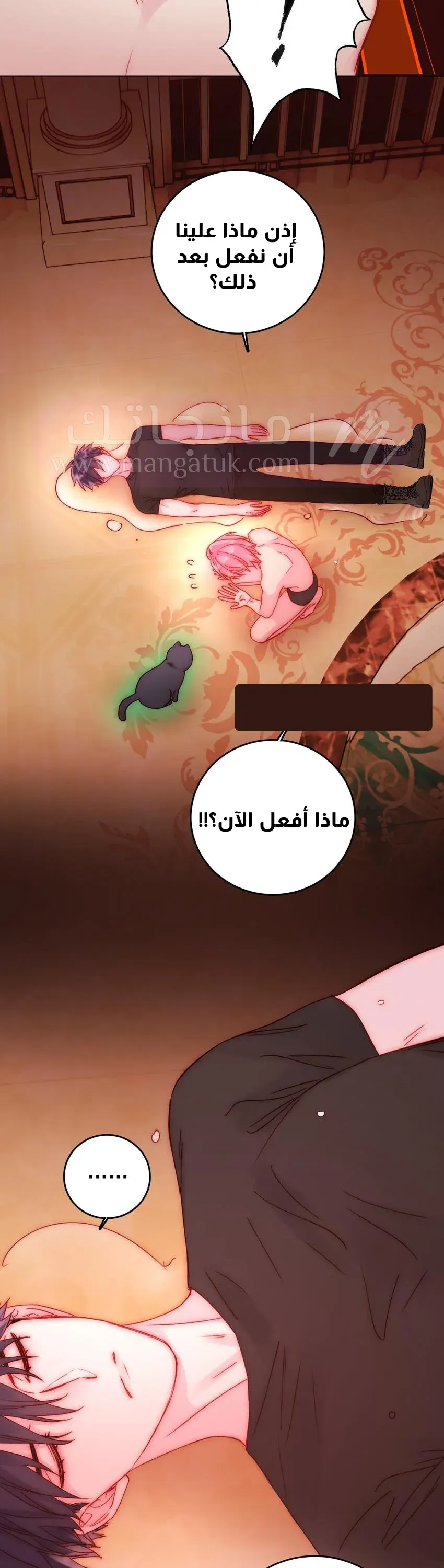 الصفحة 9
