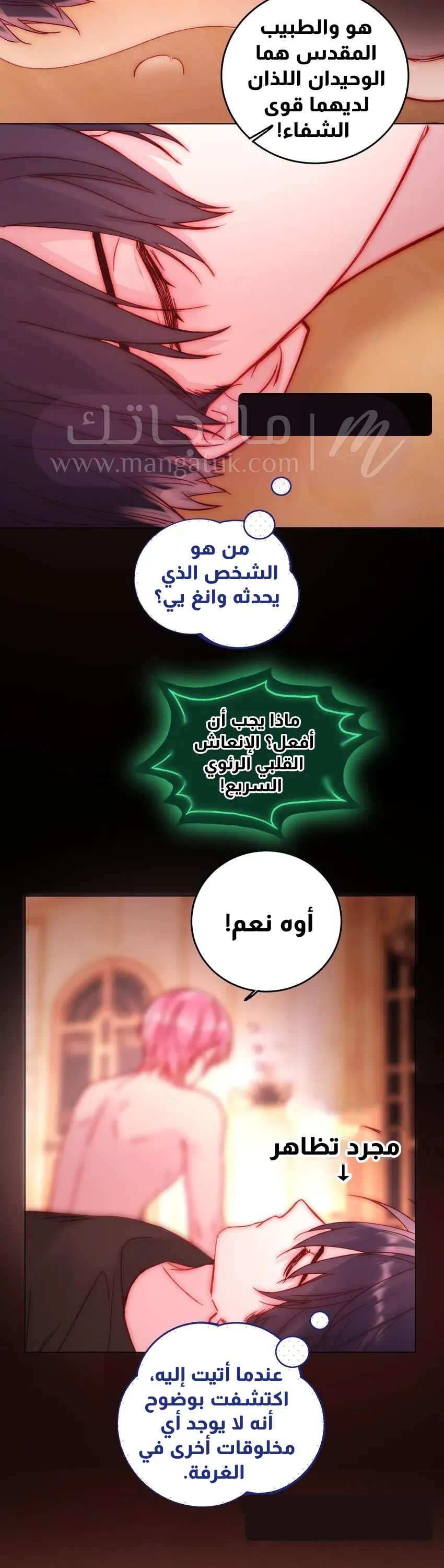 الصفحة 10