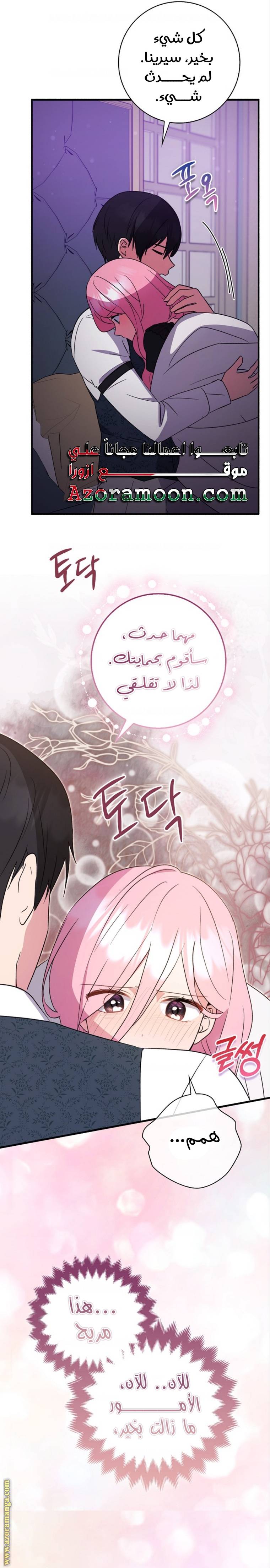 الصفحة 15