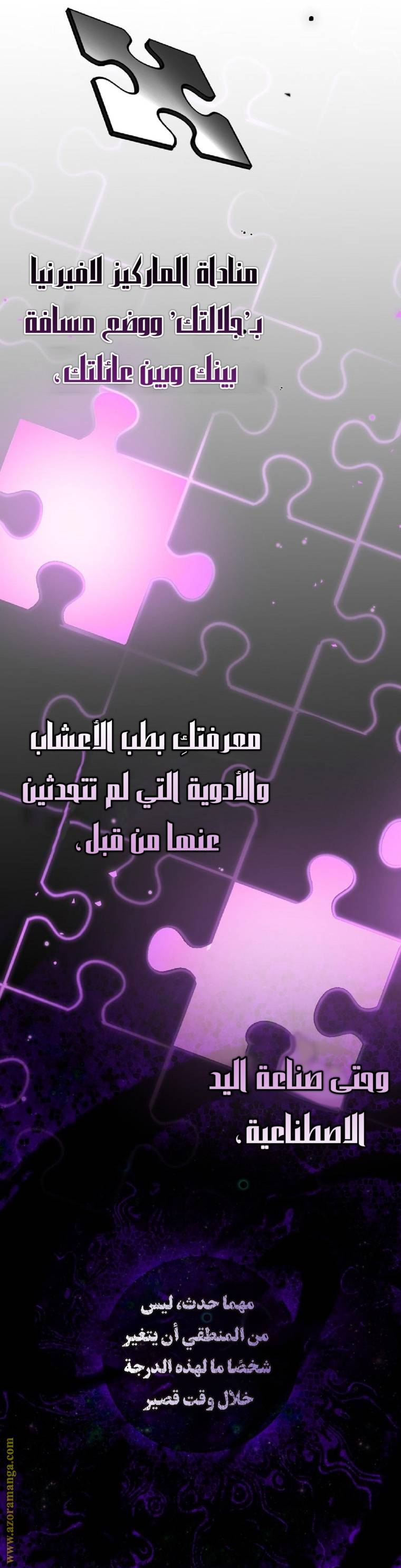 الصفحة 20