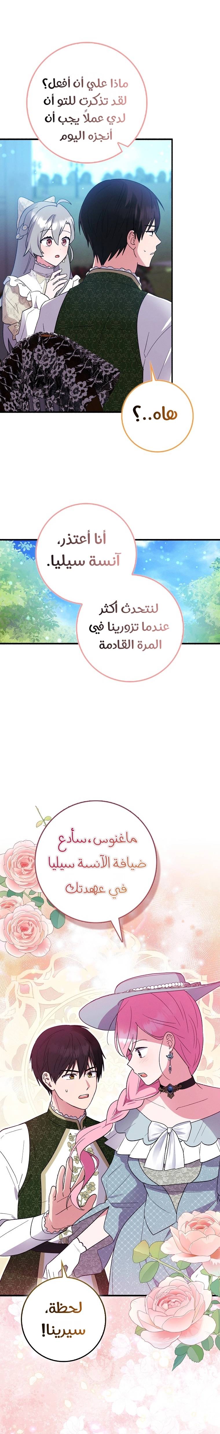الصفحة 9