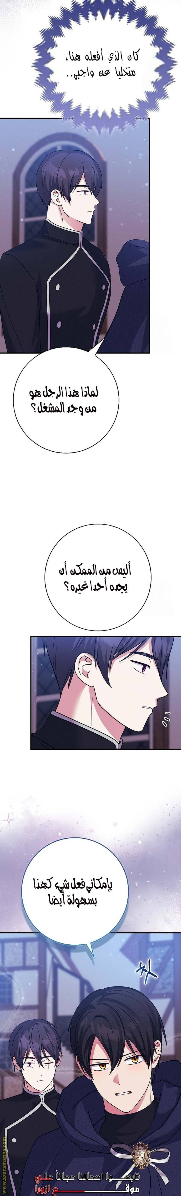 الصفحة 15