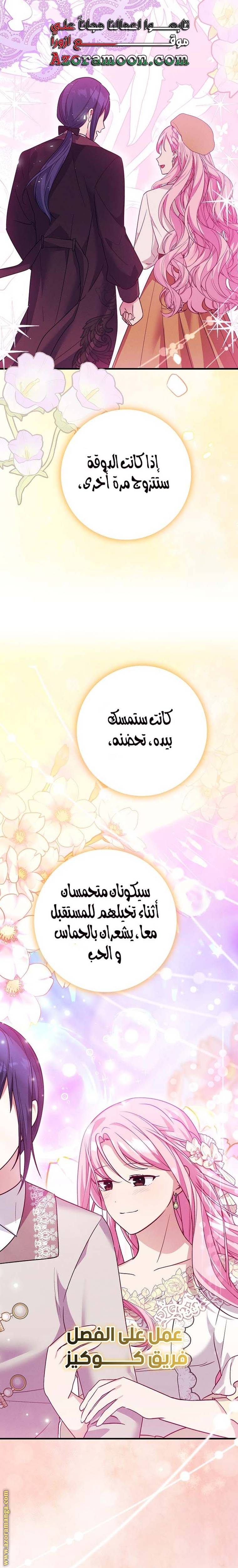 الصفحة 18