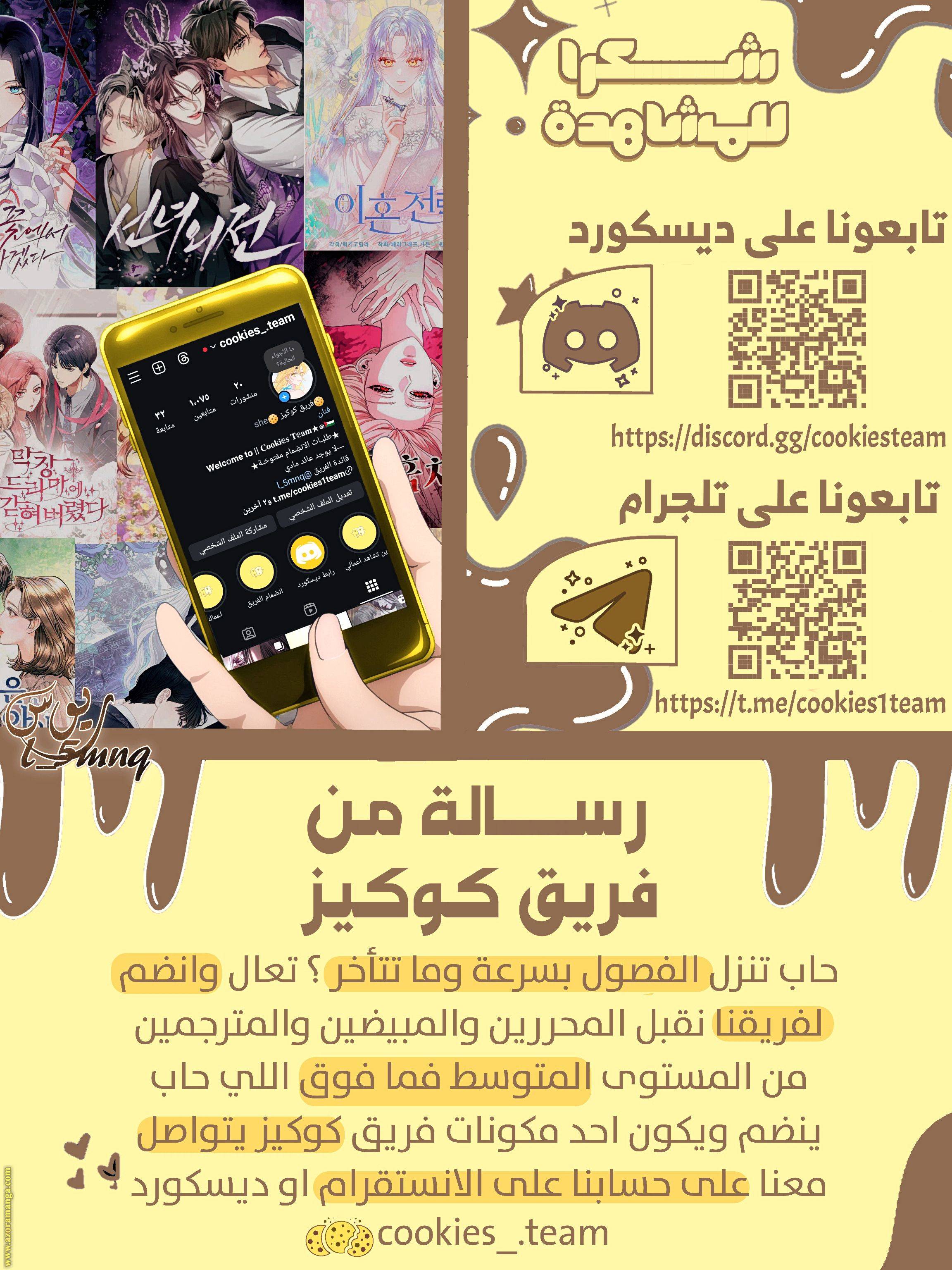 الصفحة 25