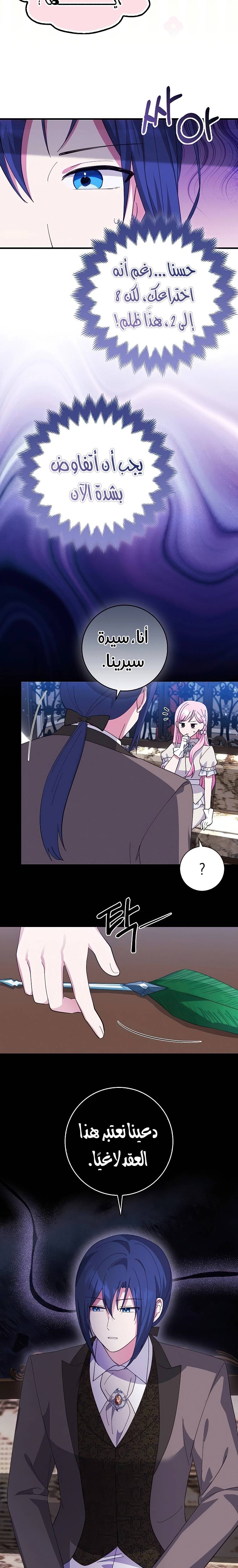 الصفحة 10