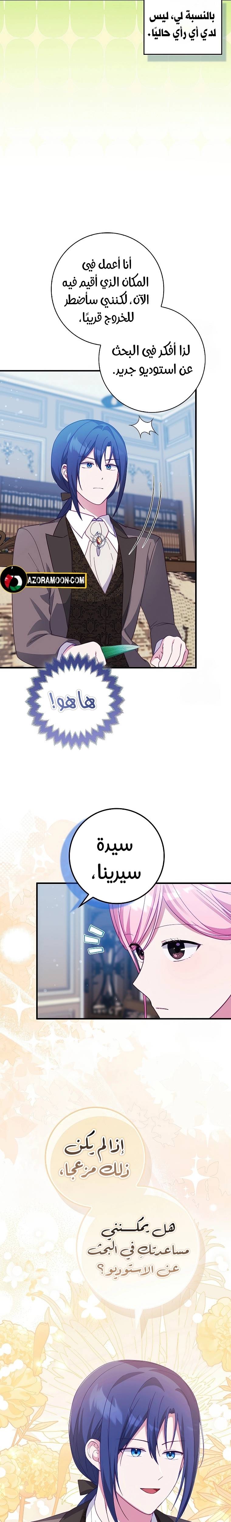 الصفحة 18