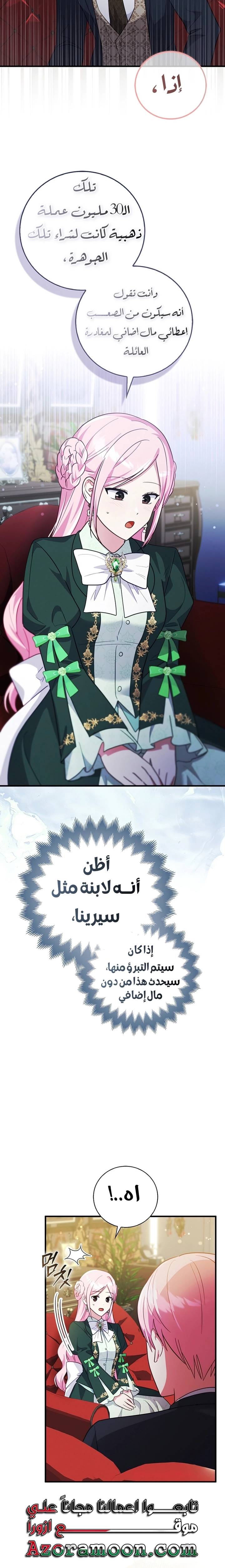 الصفحة 18
