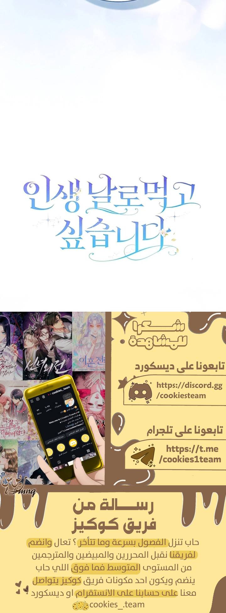 الصفحة 21