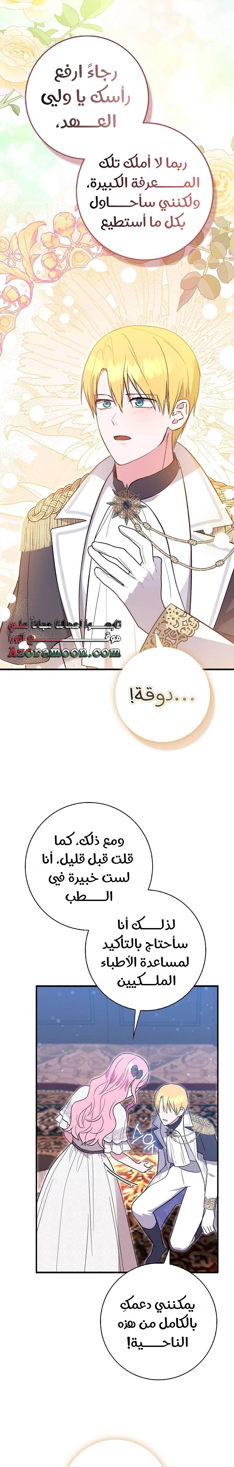الصفحة 18