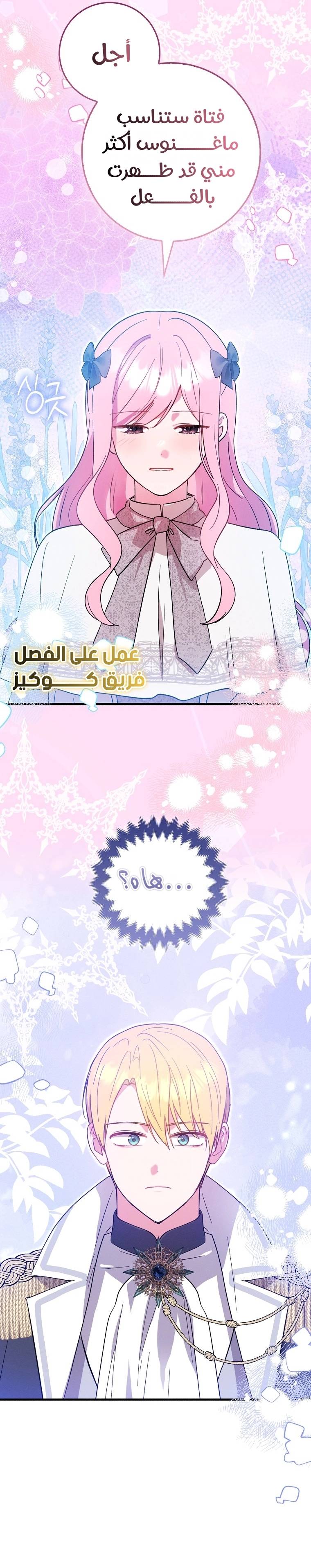 الصفحة 23