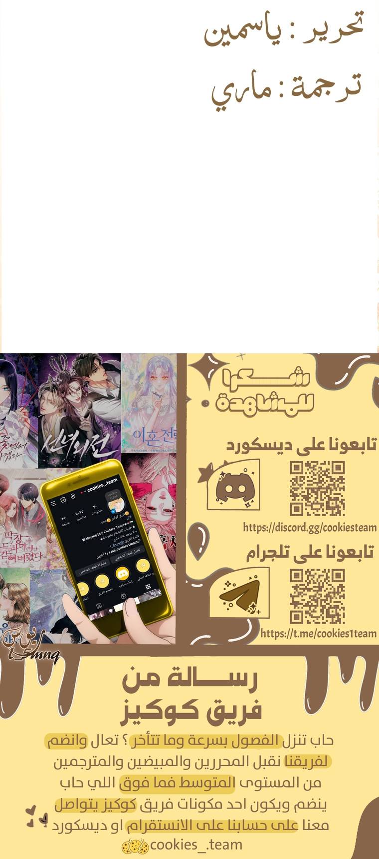 الصفحة 26