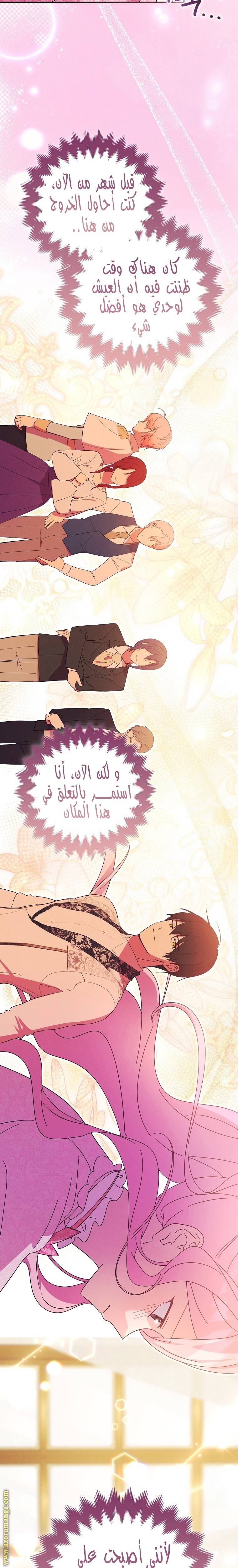 الصفحة 12