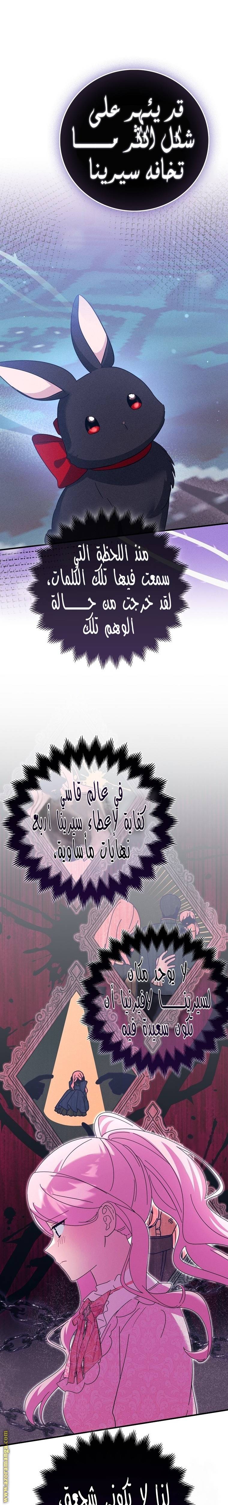 الصفحة 19