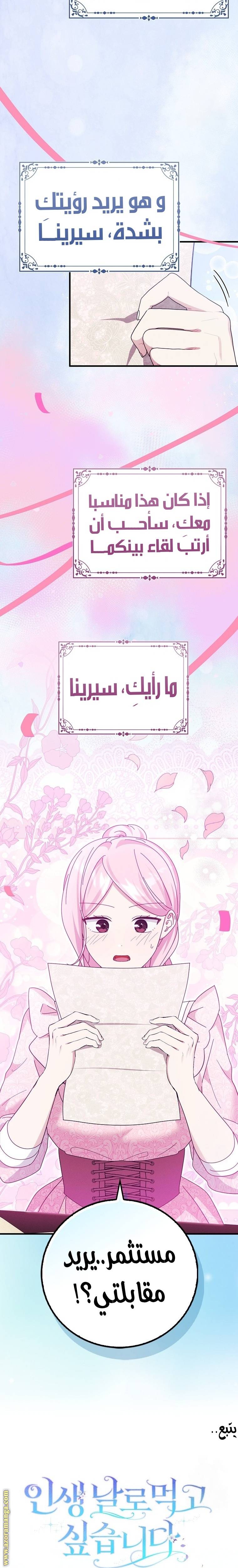 الصفحة 23