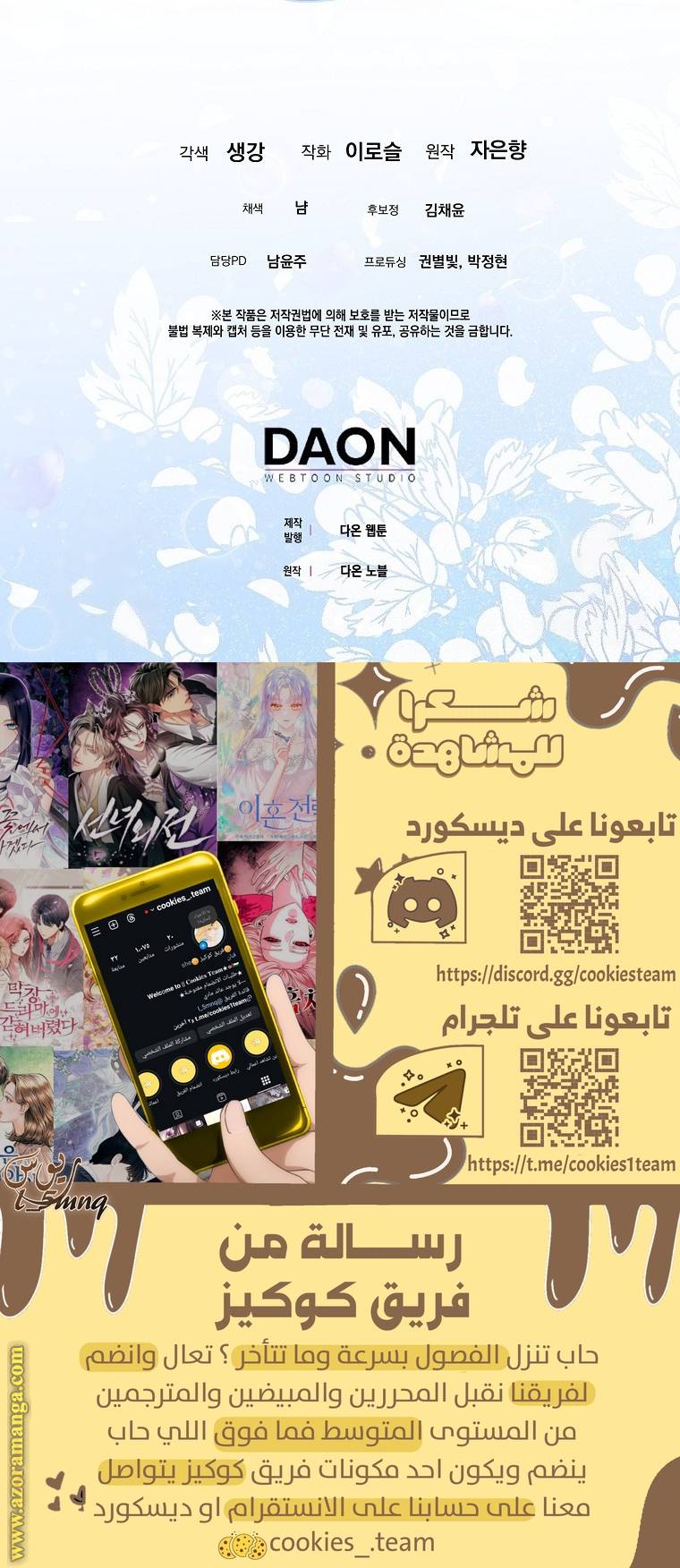 الصفحة 24