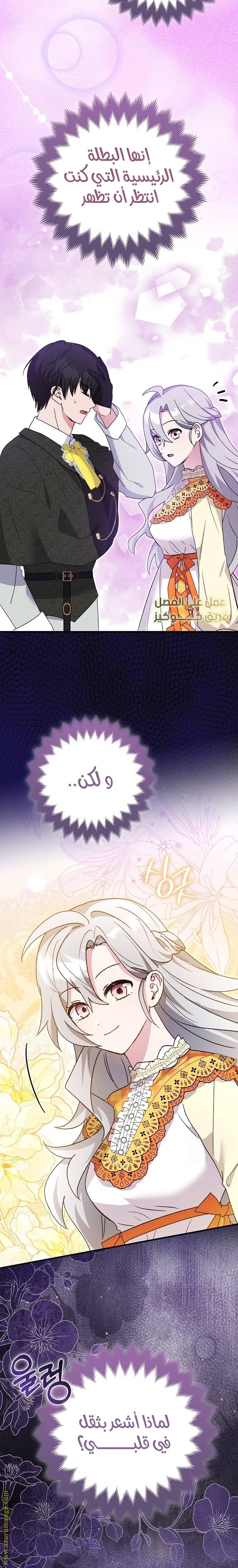 الصفحة 23