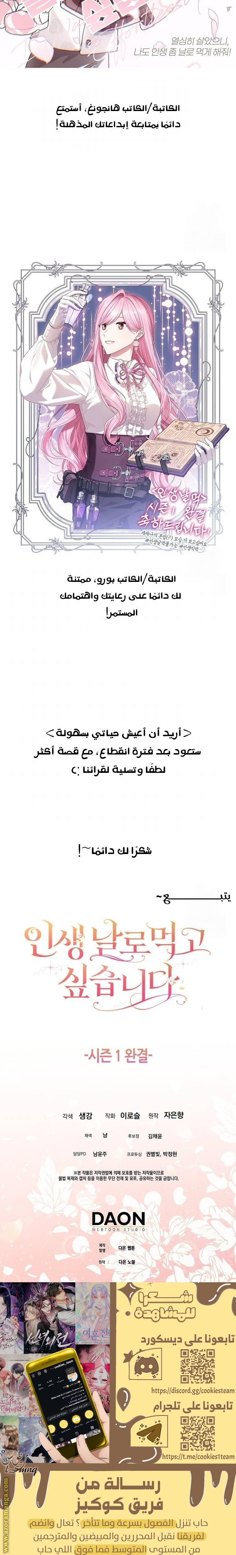 الصفحة 26