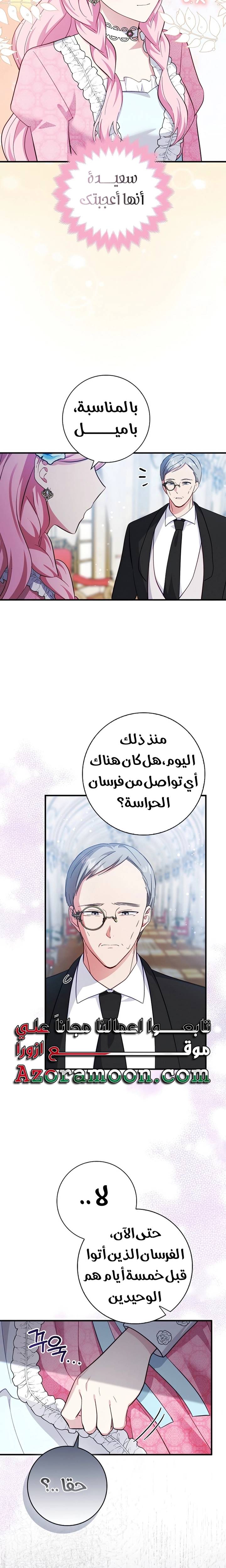 الصفحة 4
