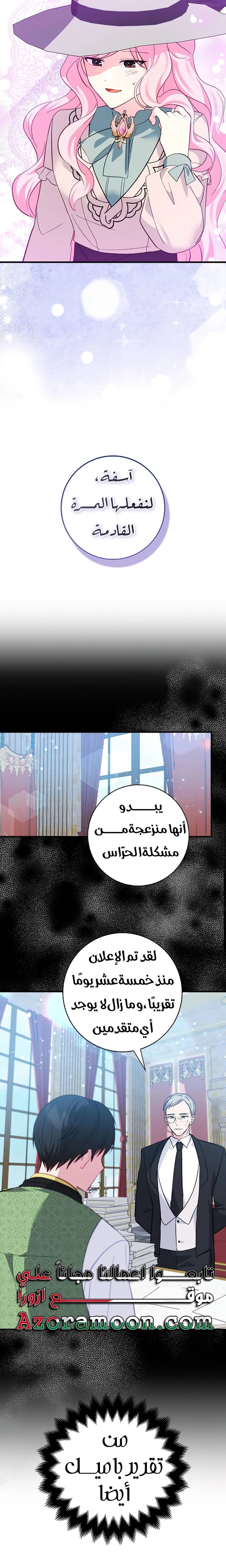 الصفحة 10