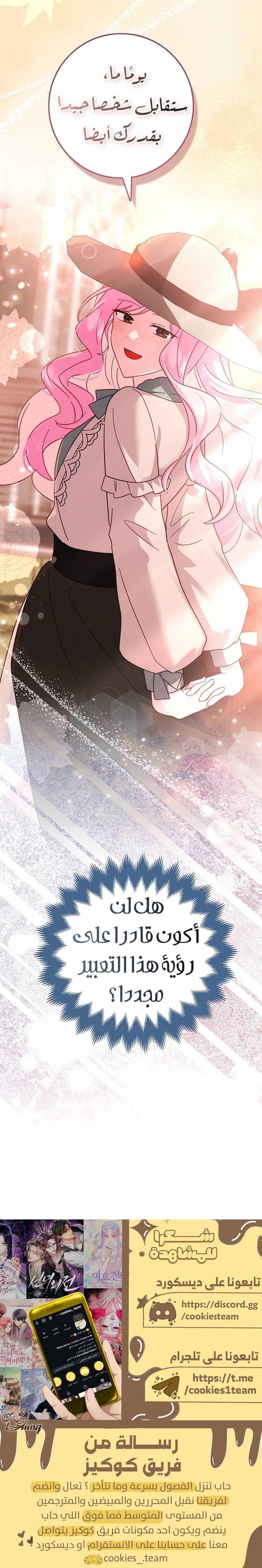 الصفحة 20
