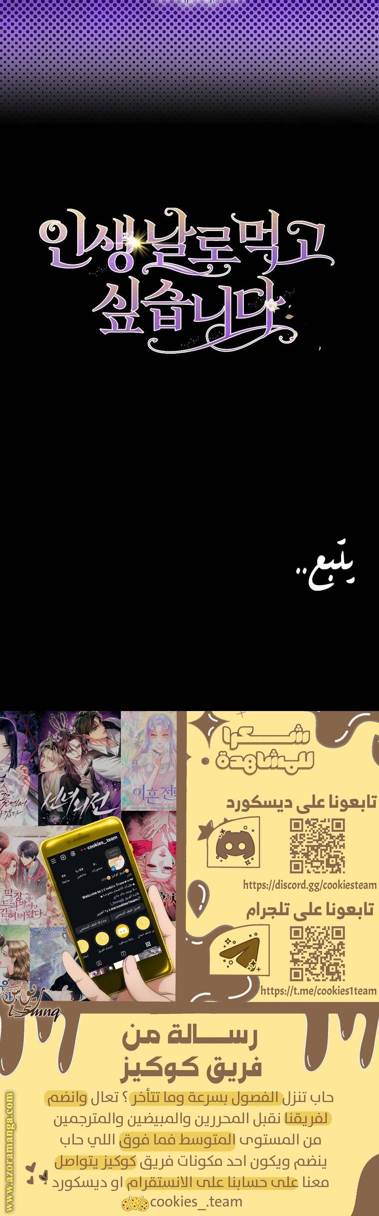 الصفحة 25