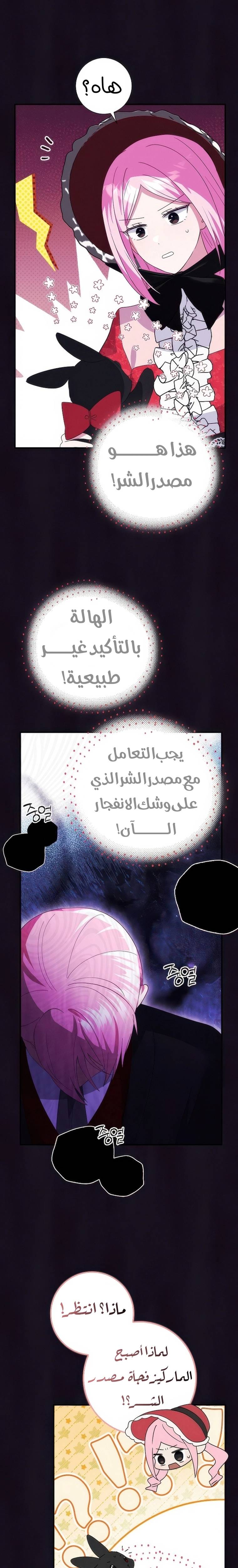 الصفحة 18