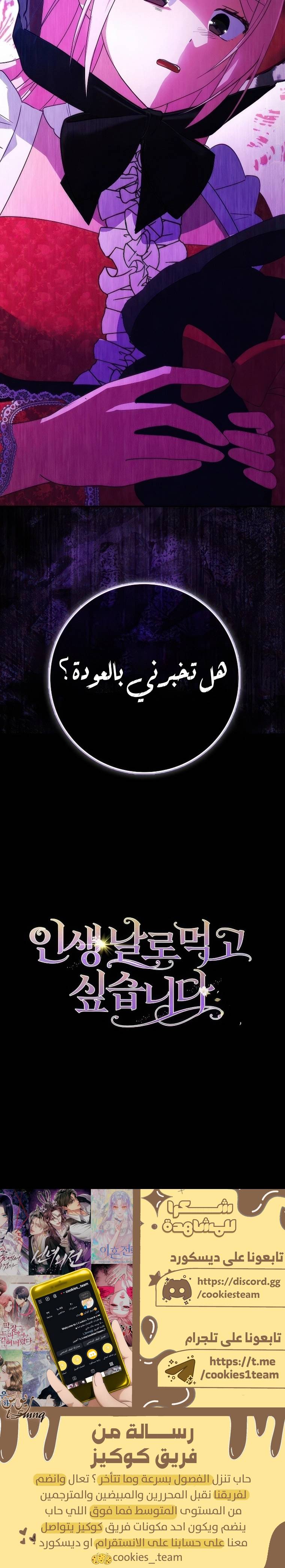 الصفحة 24