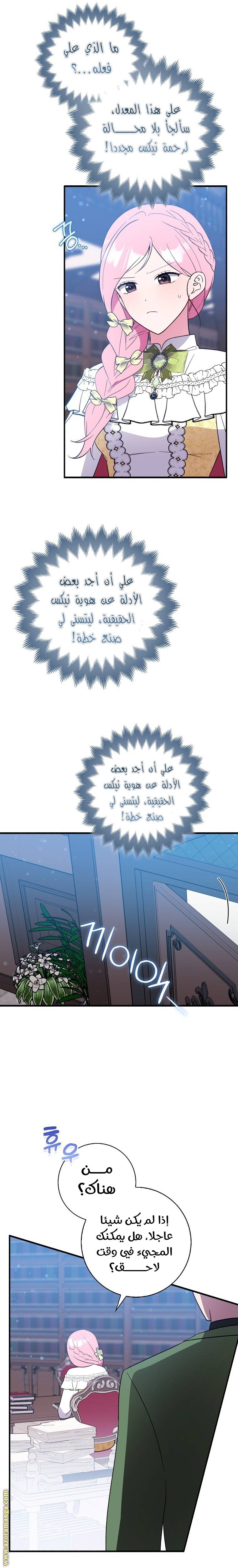 الصفحة 18