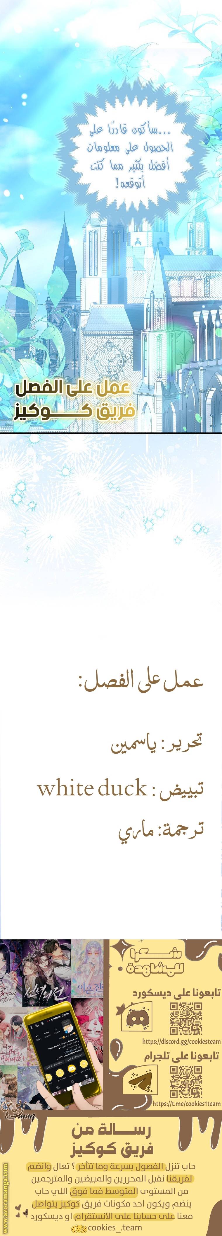 الصفحة 24
