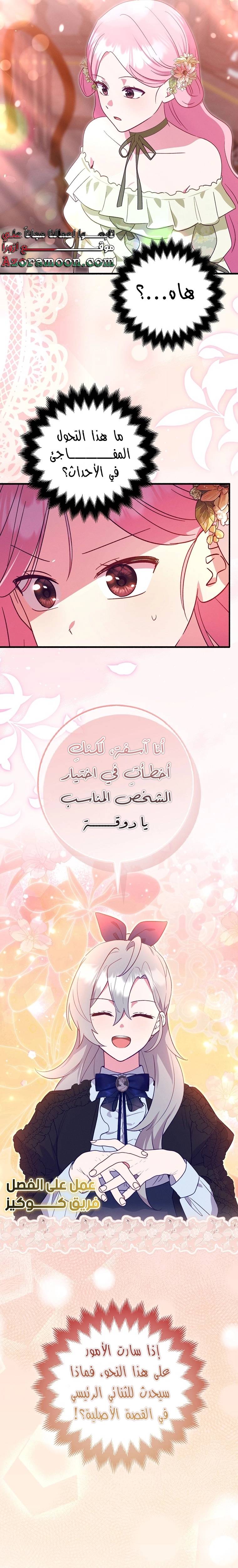 الصفحة 21