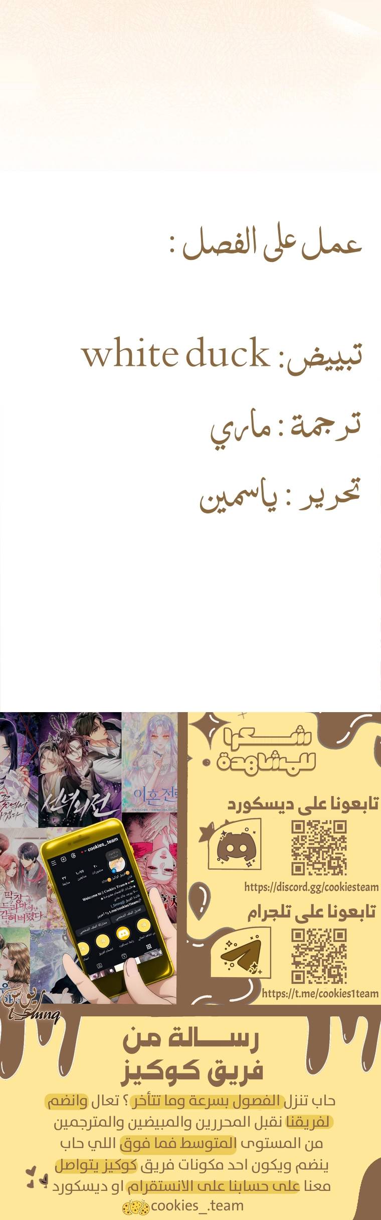 الصفحة 22