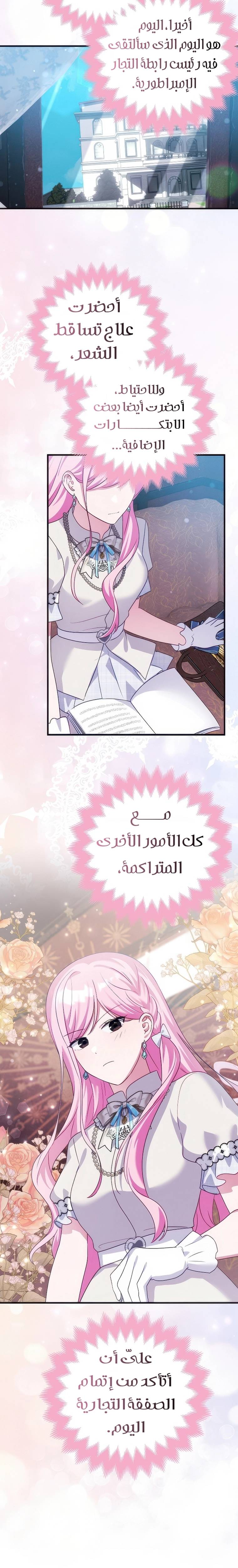 الصفحة 12