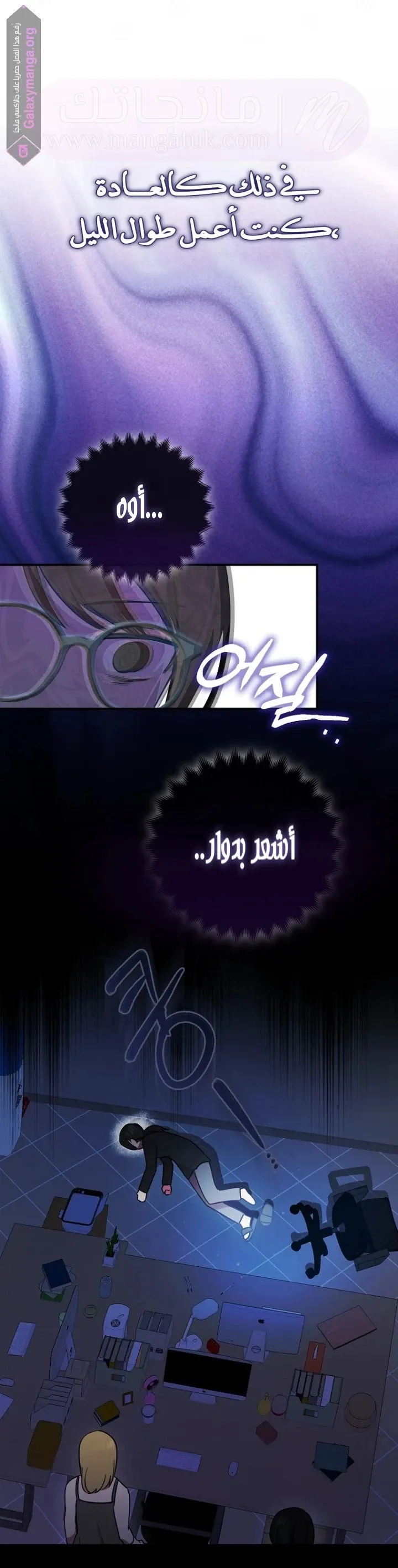 الصفحة 5